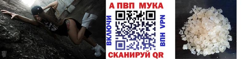 ссылка на мегу маркетплейс  Разумное  A PVP мука  дарнет шоп 