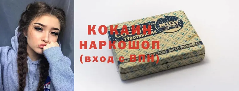 shop клад  Разумное  COCAIN FishScale 