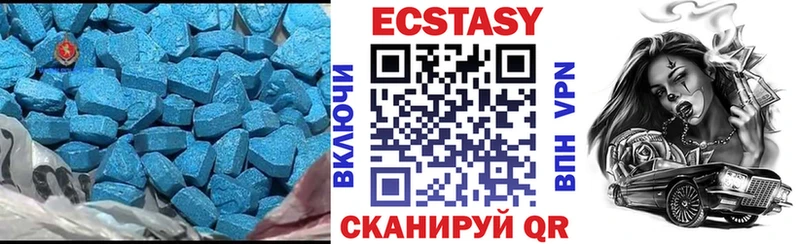 darknet состав  Разумное  ЭКСТАЗИ MDMA  где купить наркоту 