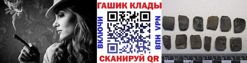 ГАШИШ ice o lator  что такое наркотик  Разумное 