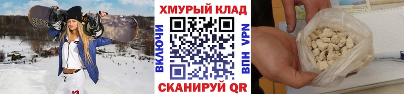 Героин Heroin Разумное