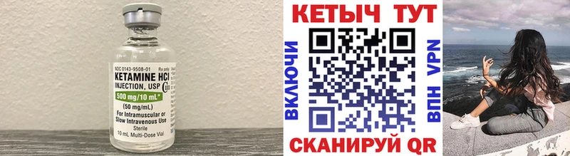 КЕТАМИН ketamine  Разумное 