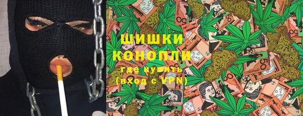 прущая мука Новокубанск