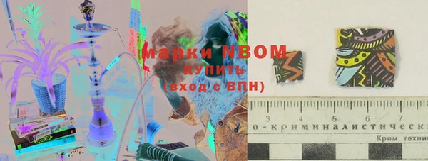 мефедрон Новодвинск
