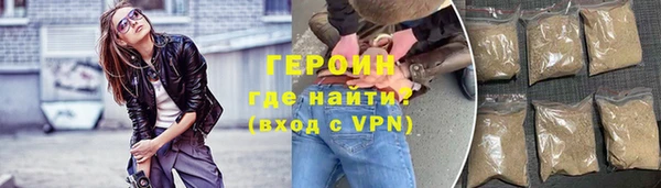 мефедрон Новодвинск