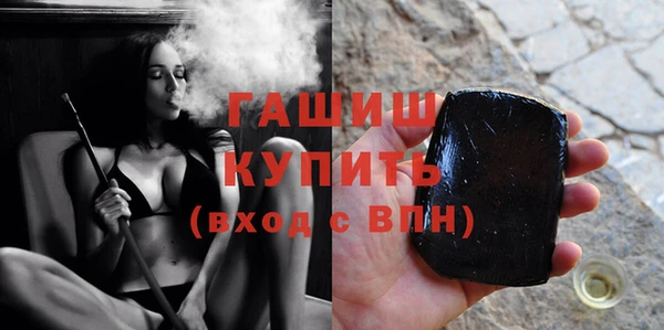 прущая мука Новокубанск