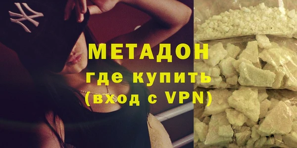 каннабис Новозыбков