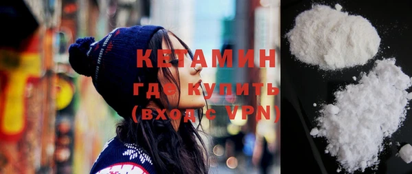 мефедрон Новодвинск