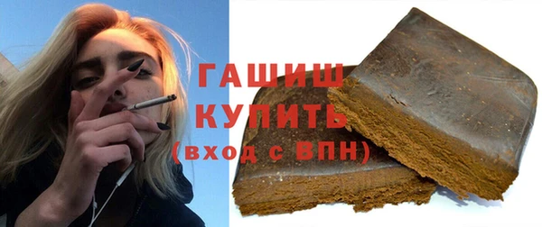 прущая мука Новокубанск