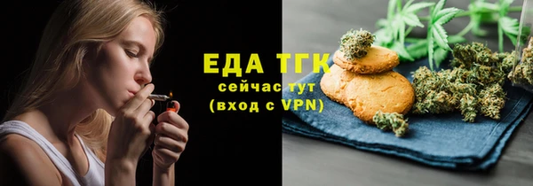 каннабис Новозыбков