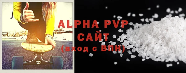 каннабис Новозыбков