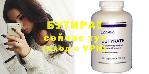 мефедрон Новодвинск