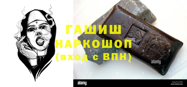 каннабис Новозыбков
