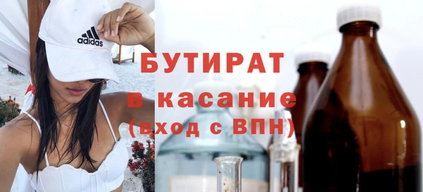 мефедрон Новодвинск