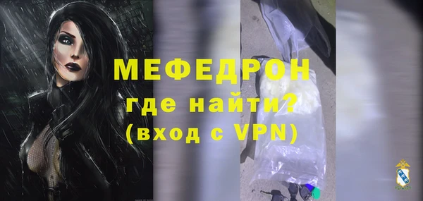 мефедрон Новодвинск