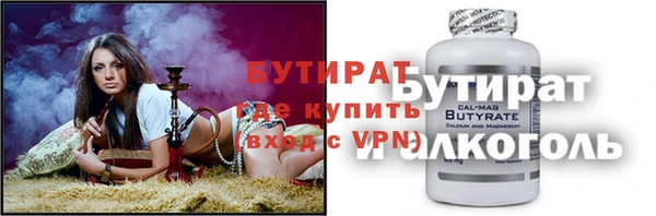 мефедрон Новодвинск