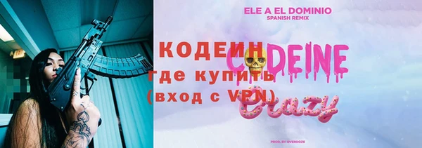 каннабис Новозыбков