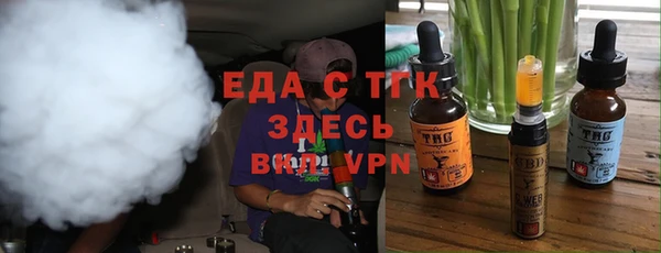 каннабис Новозыбков