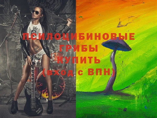 мефедрон Новодвинск