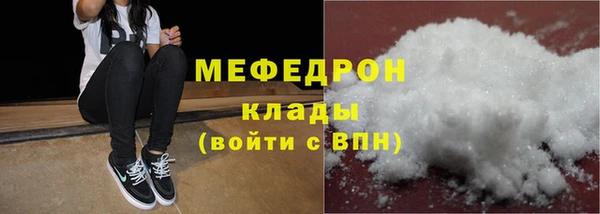 прущая мука Новокубанск
