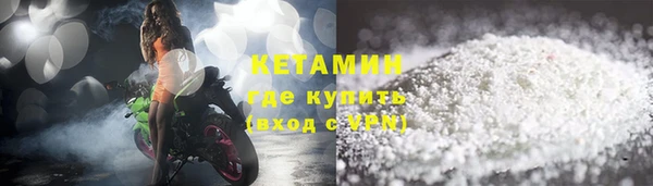 прущая мука Новокубанск