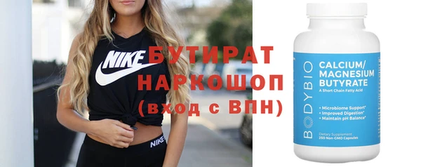 мефедрон Новодвинск