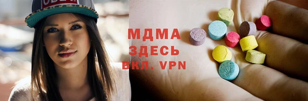 мефедрон Новодвинск