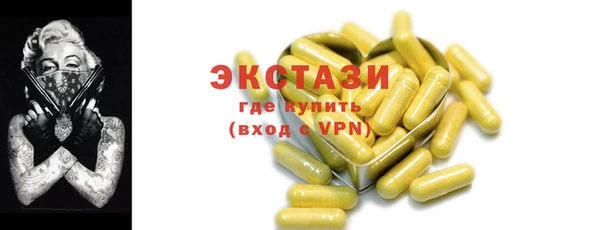 прущая мука Новокубанск