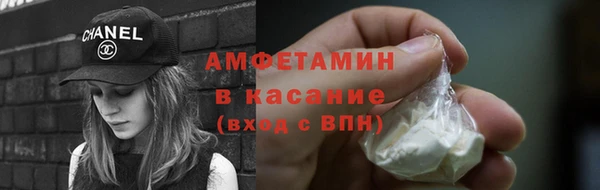 каннабис Новозыбков