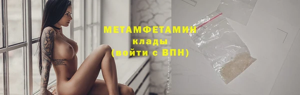 каннабис Новозыбков