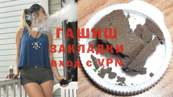 прущая мука Новокубанск