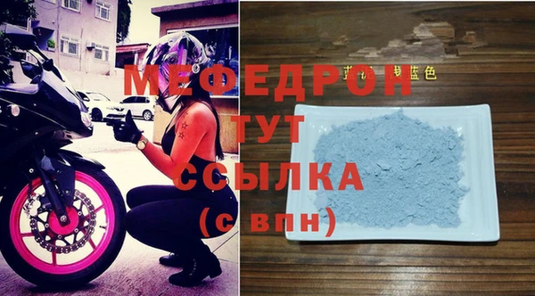 дурь Бугульма