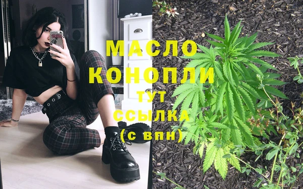 прущая мука Новокубанск