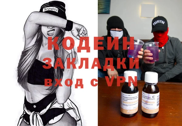 прущая мука Новокубанск