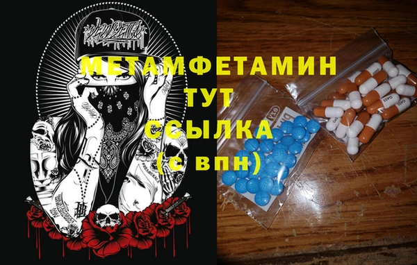 мефедрон Новодвинск