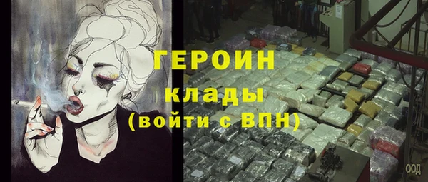 каннабис Новозыбков