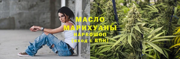 мефедрон Новодвинск