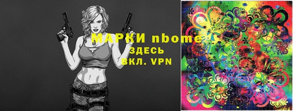 прущая мука Новокубанск