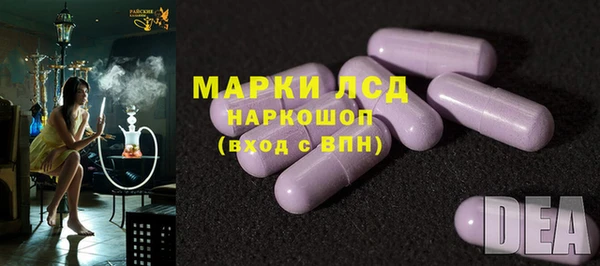 прущая мука Новокубанск