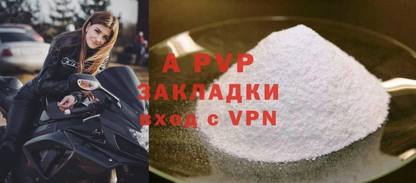 мефедрон Новодвинск