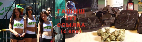 мефедрон Новодвинск