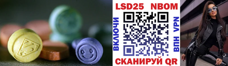 MEGA ссылки  Разумное  ЛСД экстази ecstasy 
