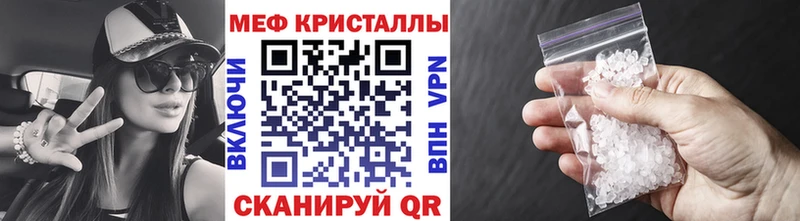 где купить наркоту  Разумное  Мефедрон VHQ 