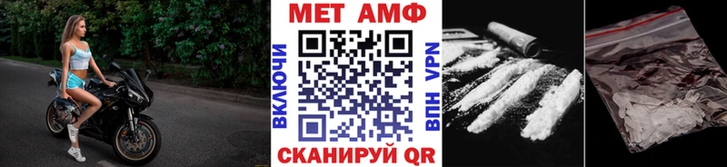 omg как зайти  Разумное  Первитин мет 