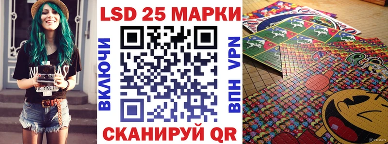 купить цена Разумное Марки N-bome 1500мкг