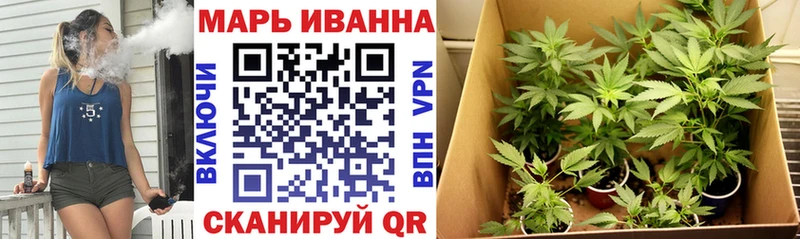 Бошки марихуана VHQ купить наркотики цена Разумное